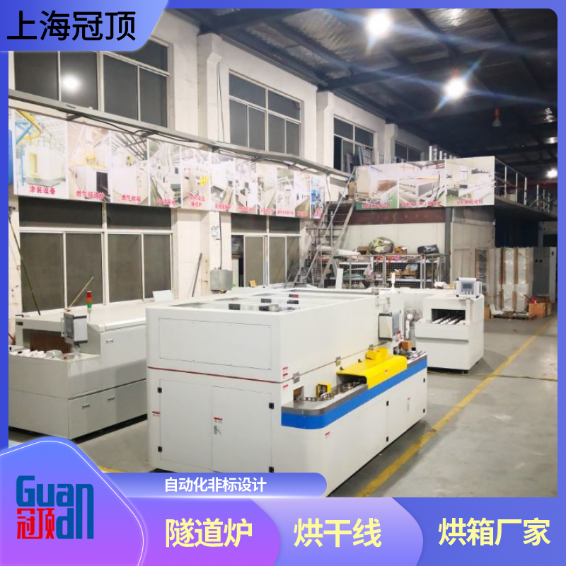 網(wǎng)帶隧道式老化爐、隧道爐隧道烘干線生產(chǎn)廠家冠頂工廠制造