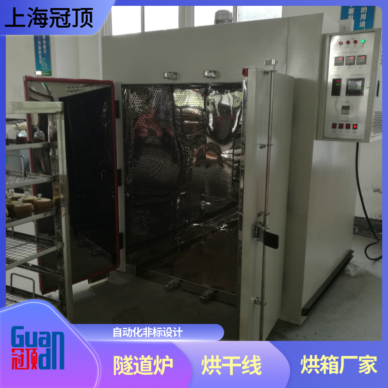 不銹鋼高溫烘箱電熱恒溫鼓風干燥箱電子件烘烤爐冠頂制造