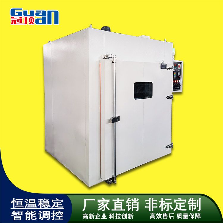高溫老化烘箱五金模具件烘箱設(shè)備工業(yè)烤箱干燥箱廠家冠頂制造