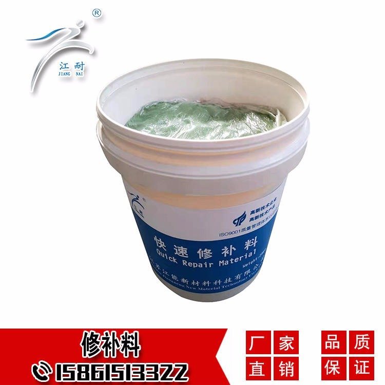 轉(zhuǎn)爐出鋼口修補(bǔ)料江耐易修補(bǔ)易施工結(jié)合強(qiáng)度好優(yōu)良的可塑性