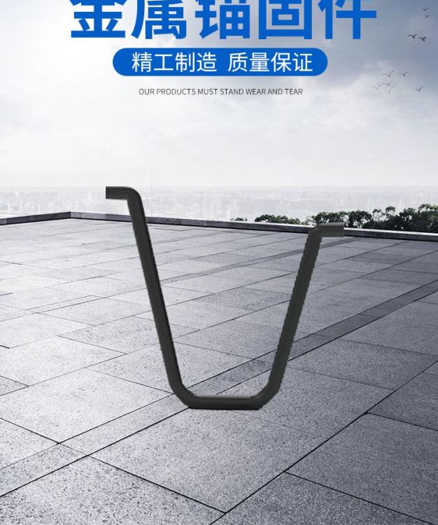 江耐金屬錨固件承載力高不易變形使用壽命長(zhǎng)可定制
