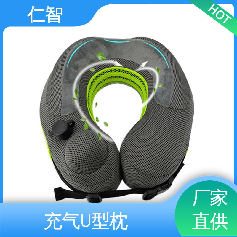 仁智脖子護(hù)頸枕多功能充氣透氣U型枕可拆卸清洗支持定制