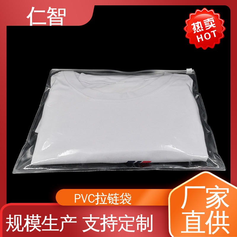 源頭工廠短袖衣物包裝袋PVC自封拉鏈袋服裝打包袋支持個(gè)性化定制