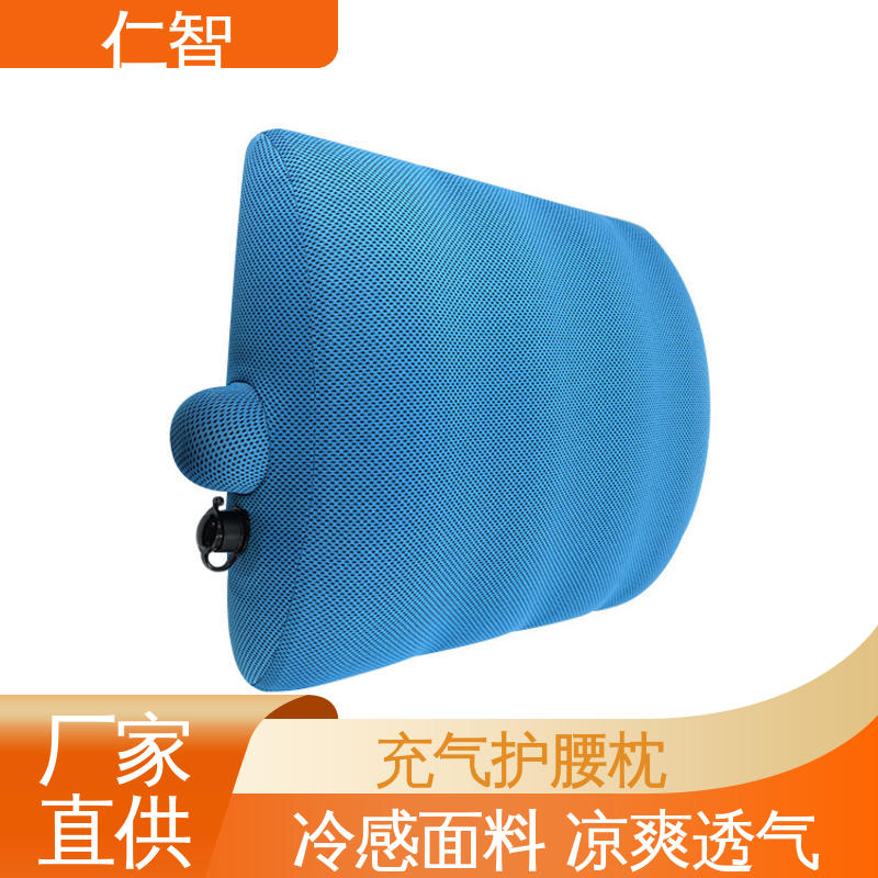 仁智搭車用靠枕按壓充氣護腰枕涼爽透氣不悶熱支持按需定制