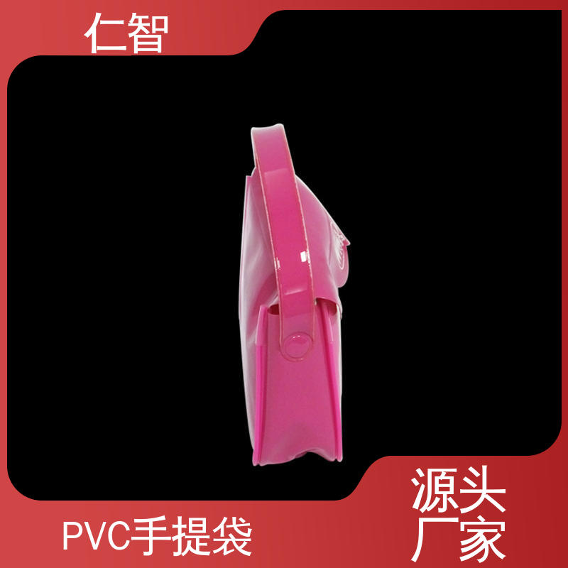 仁智魔術(shù)貼pvc包裝袋PVC玩具手提袋抗磨抗壓可加印LOGO圖案