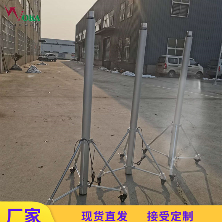 室內巡查機器人升降監(jiān)控桿5米碳纖維舉升支架智能升降式巡檢設備