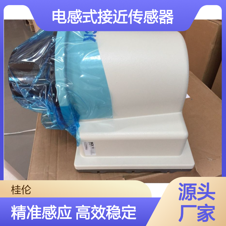 倍加福NBB8-18GM50-E2電感式接近傳感器機械設(shè)備專用