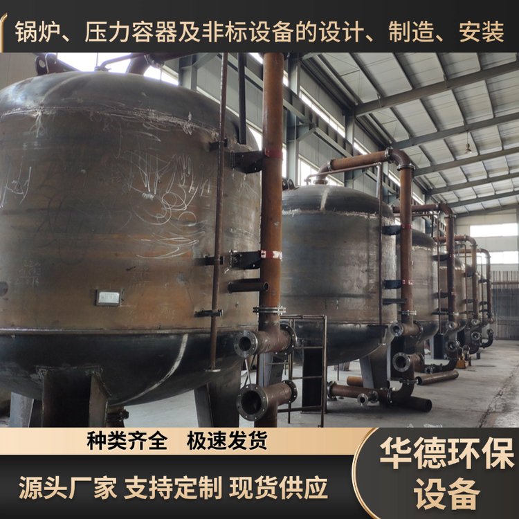 鍋爐壓力容器非標設(shè)備設(shè)計制造上門測量安裝余熱回收專用華德環(huán)保
