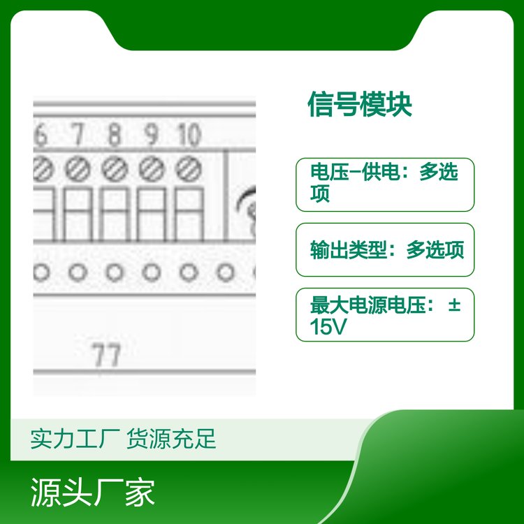MUP100信號模塊高精度隔離穩(wěn)定性好CE認證