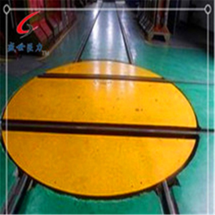 非標(biāo)定制軌道平車轉(zhuǎn)盤電動(dòng)液壓旋轉(zhuǎn)升降舞臺(tái)汽車旋轉(zhuǎn)平臺(tái)