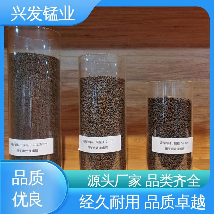 抗壓耐磨高強(qiáng)度多規(guī)格可選除鐵錳砂濾料興發(fā)