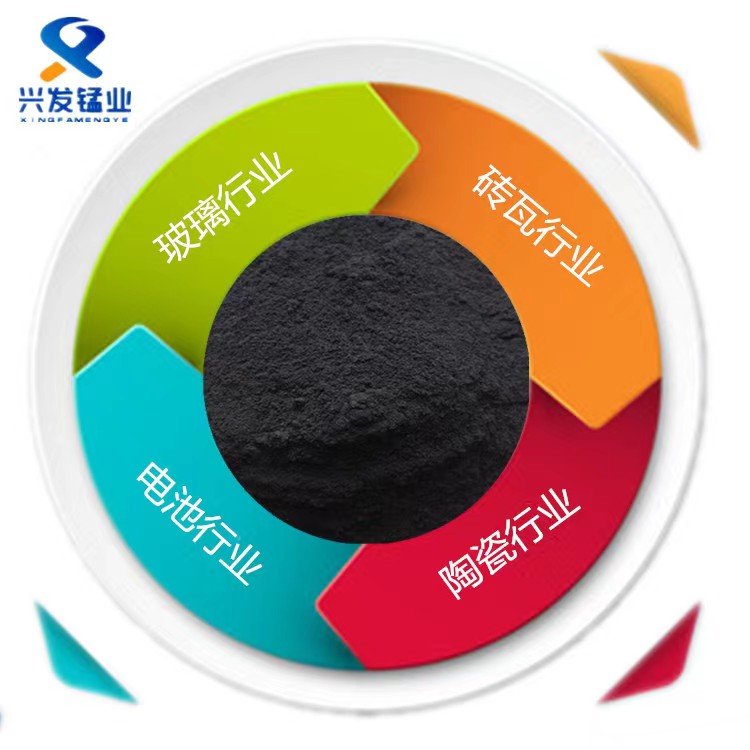 二氧化錳粉黑色粉末用于化學(xué)工業(yè)和輕工業(yè)醫(yī)藥中間體電子技術(shù)印染