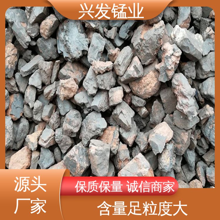 興發(fā)礦區(qū)供應(yīng)有效祛除爐瘤洗爐錳礦鋼廠(chǎng)冶煉爐用