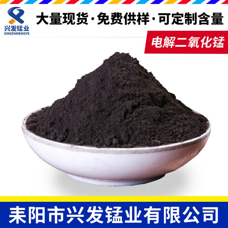 二氧化錳粉200目75含量天然錳礦粉礦區(qū)直供高品位氧化錳生產廠家
