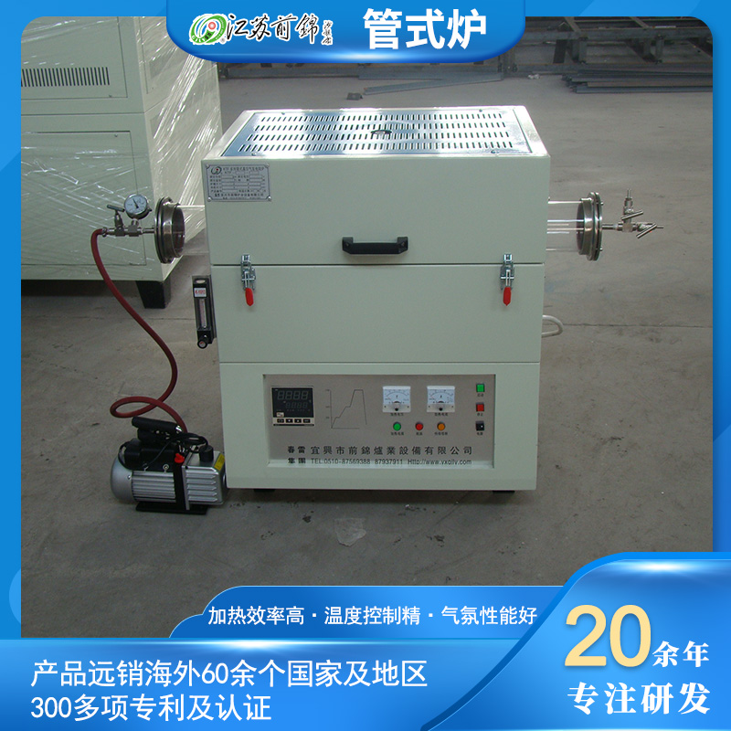 立式實(shí)驗(yàn)室管式爐精密氣氛保護(hù)實(shí)驗(yàn)電爐新材料研發(fā)高溫?zé)Y(jié)設(shè)備