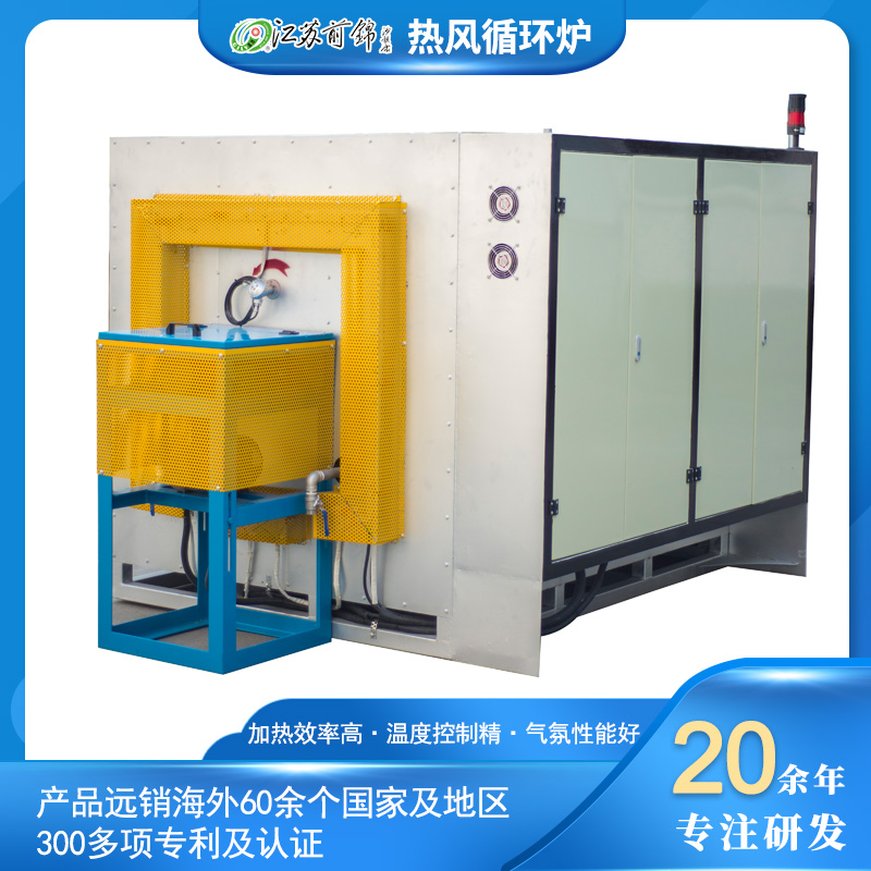 光學(xué)玻璃退火專用熱風(fēng)循環(huán)爐陶瓷濾波器玻璃基高溫窯爐精密控溫