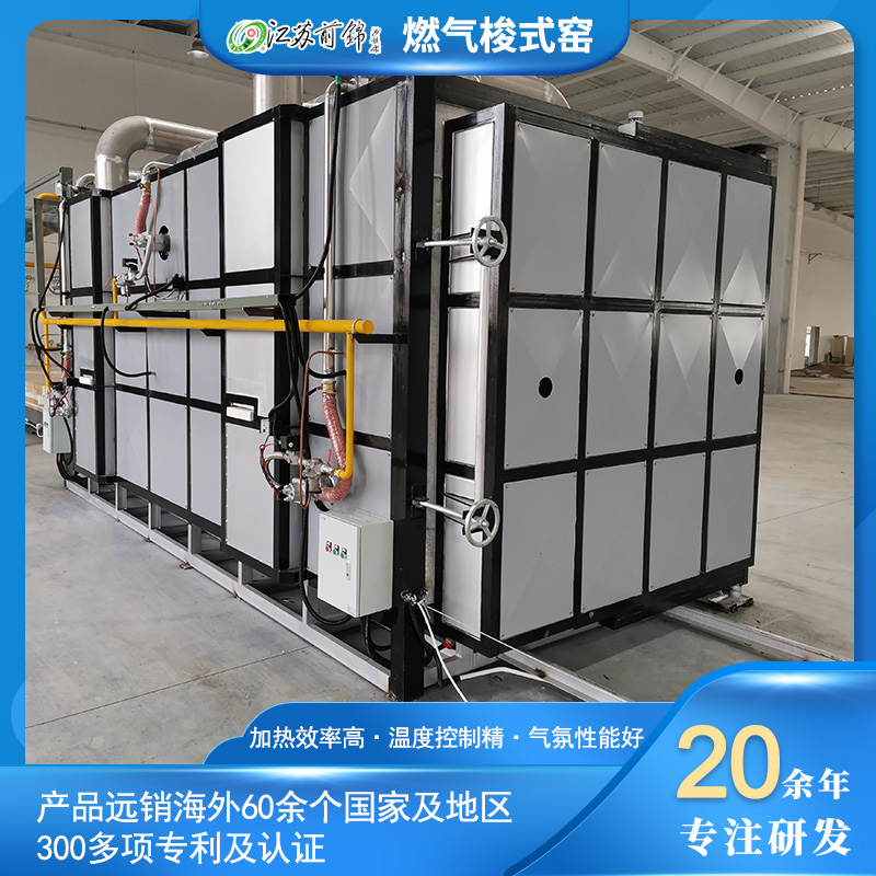 燃?xì)馑笫礁G氧化鋁氧化鋯燒成梭式爐陶瓷耐火材料燒結(jié)爐智能控溫