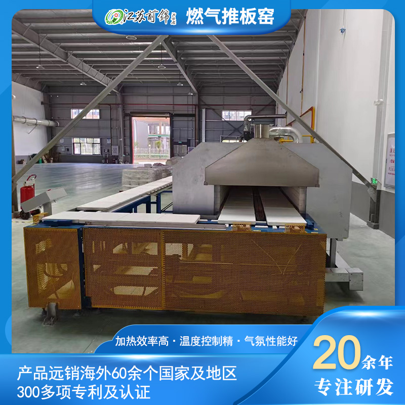 氮氣燃?xì)馔瓢甯G連續(xù)式氮窯自動化工業(yè)窯爐高效節(jié)能溫控均勻