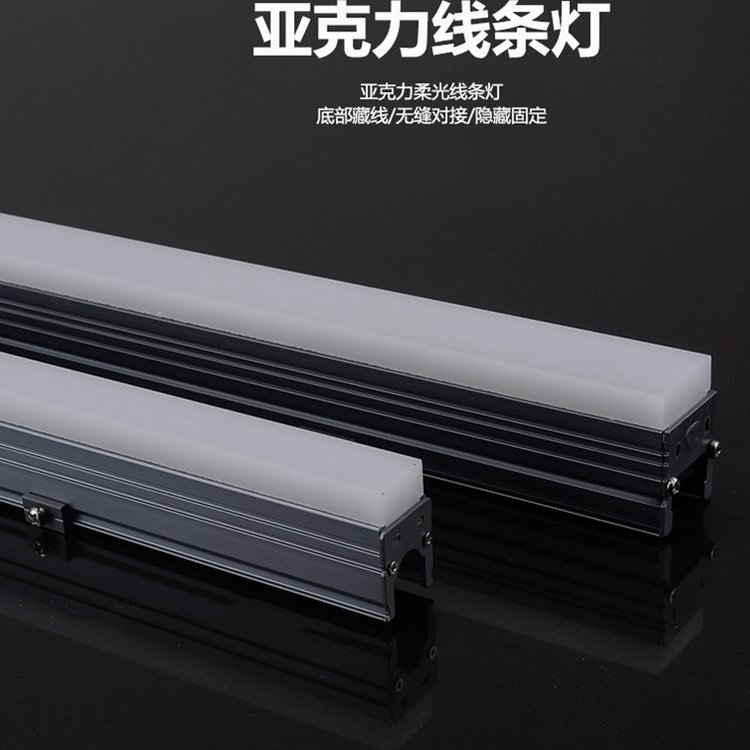 實(shí)心加厚亞克力線條燈戶外輪廓照明不刺眼DMX512全彩RGBW洗墻燈