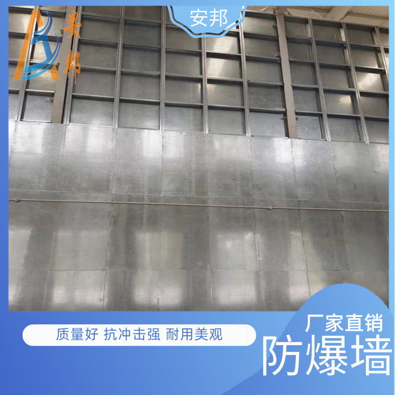150厚輕質(zhì)鋼板防爆墻抗爆墻安邦定制包施工驗收