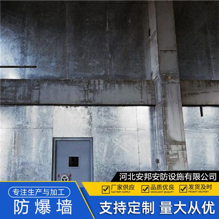 鎮(zhèn)江防爆墻安裝要求輕質(zhì)高強(qiáng)油氣儲(chǔ)存設(shè)施泄爆墻安裝
