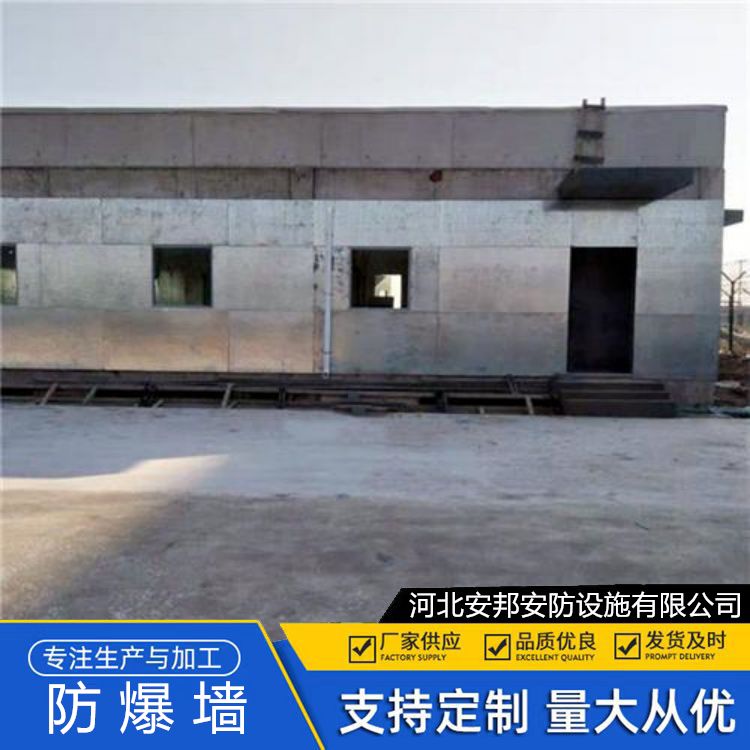 輕質(zhì)防爆墻泄爆墻甲類車間鍍鋅鋼板KBQ1抗爆墻防爆隔音