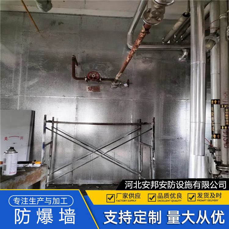 浙江便攜式防爆墻火車站泄爆墻全國(guó)定制施工防火抗爆防火材料