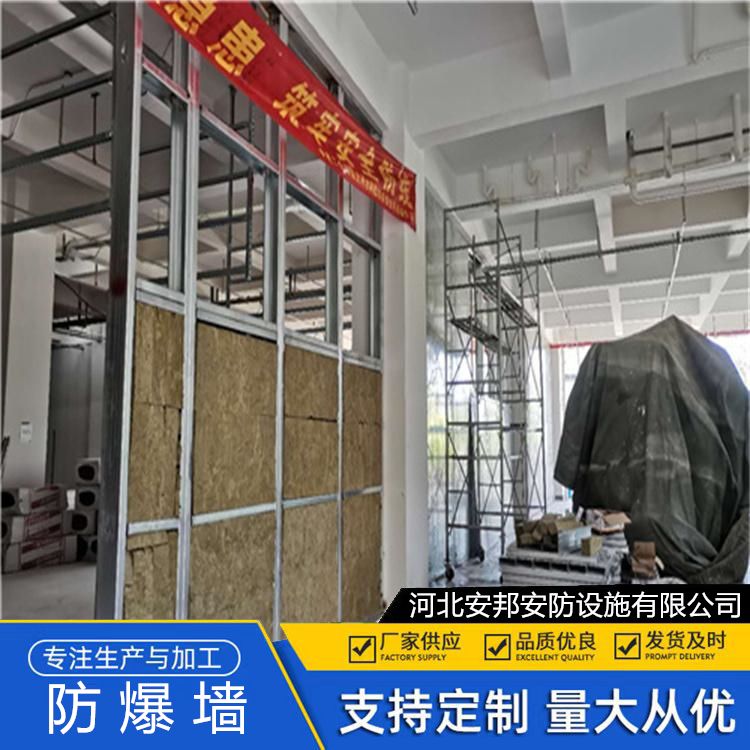 泄壓防爆墻9.5mm厚防爆板材料供應(yīng)加工與制作廠支持定制