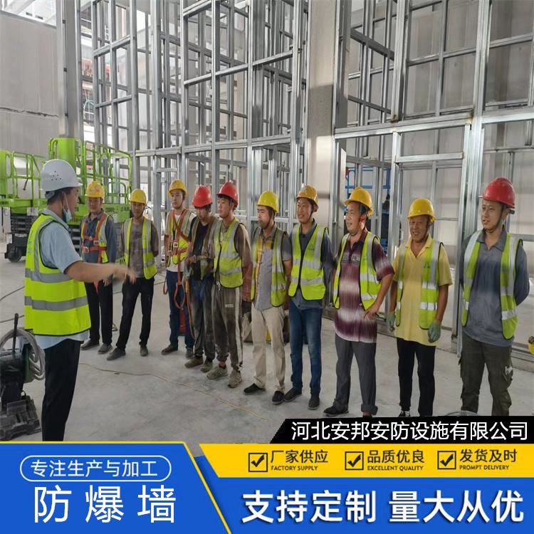 新疆防爆板防爆墻生產(chǎn)安裝上門施工鋼質(zhì)泄爆墻KBQ1抗爆墻