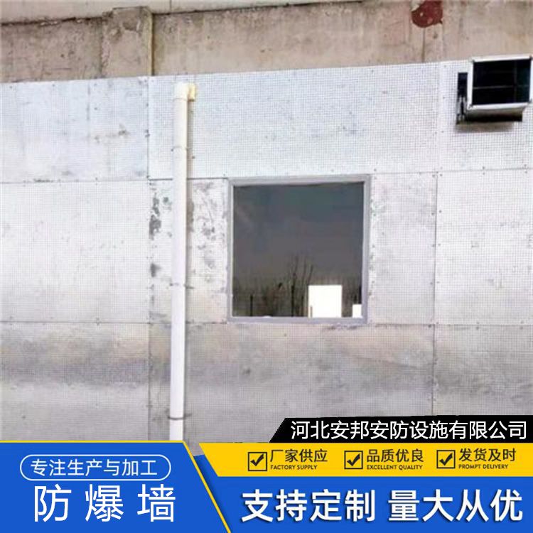 化工廠可用防爆墻低碳鋼絲材料來源廣泛耐火時(shí)間長泄爆墻系統(tǒng)安裝