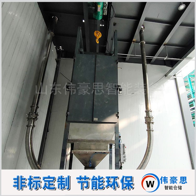 對氯苯胺自動(dòng)噸袋破包機(jī)無塵噸包投料站按客戶現(xiàn)場非標(biāo)定制