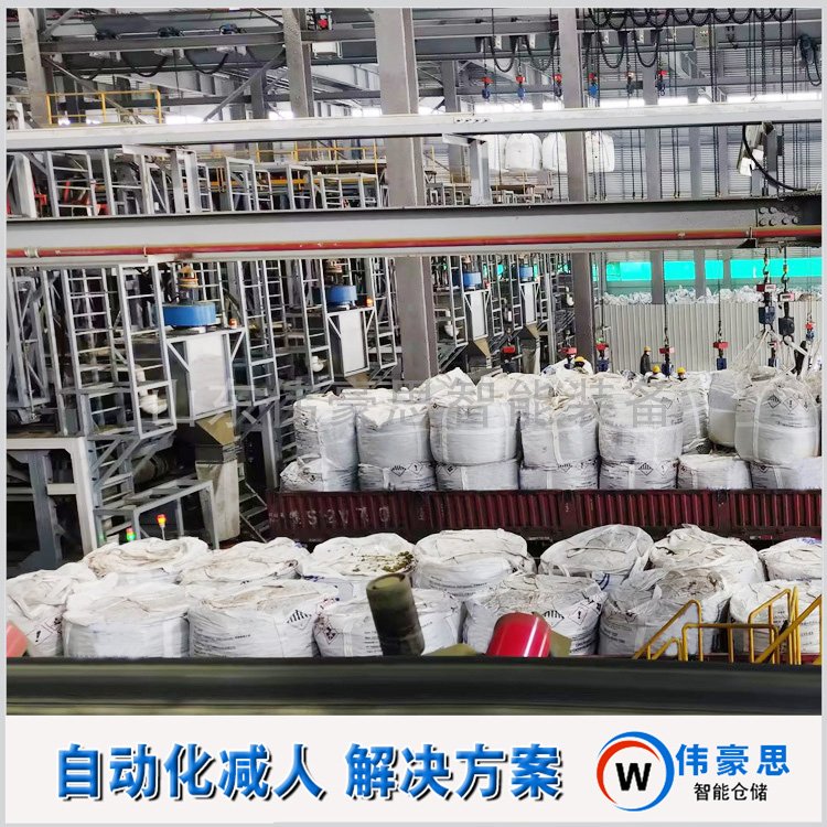 粉料全自動(dòng)噸袋破袋機(jī)，無塵智能噸包投料站減少人工
