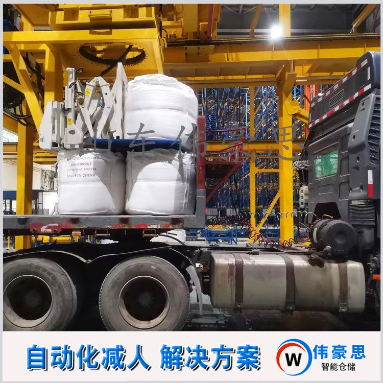 碳酸鈣全自動(dòng)噸袋裝車機(jī)，噸包自動(dòng)裝車機(jī)器人減少人工