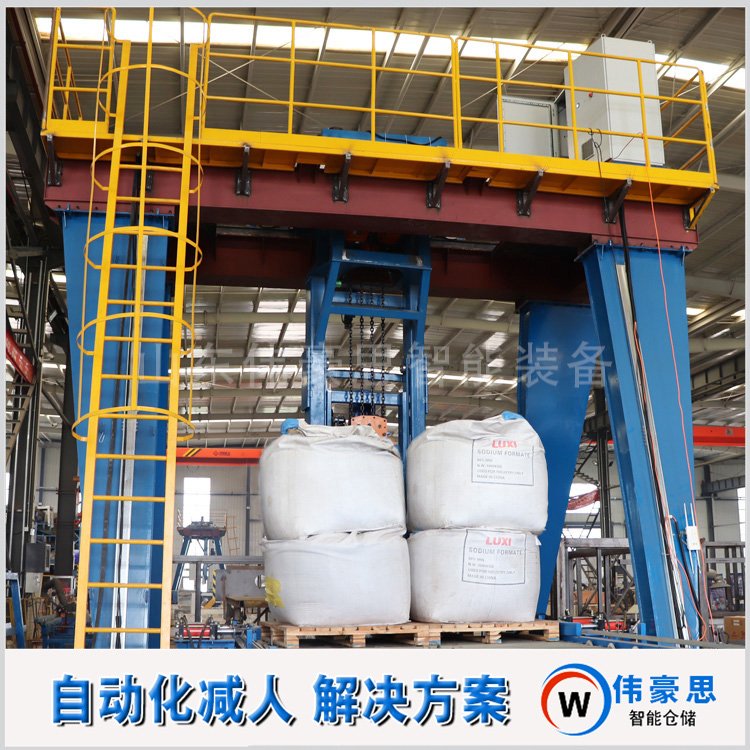 氧化鋁噸袋裝車(chē)機(jī)器人1噸噸包全自動(dòng)裝車(chē)設(shè)備操作方便