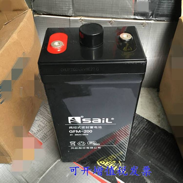 SaiL風(fēng)帆蓄電池GFM-500鉛酸免維護2V500AH閥控密封式直流屏備用