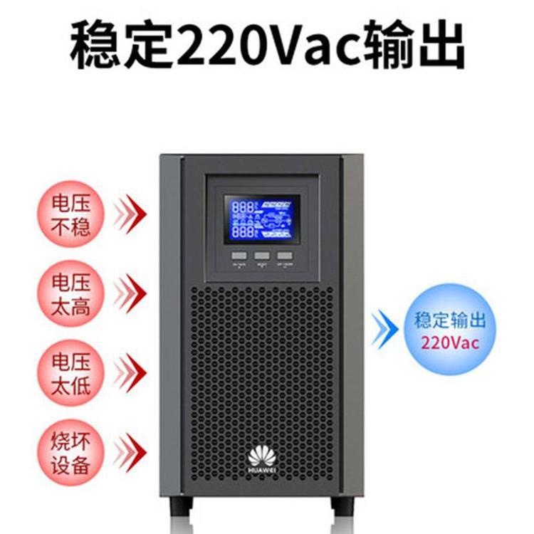 華為ups2000-A-3KTTS機(jī)房不間斷電源內(nèi)置電池在線式3KVA\/2400W