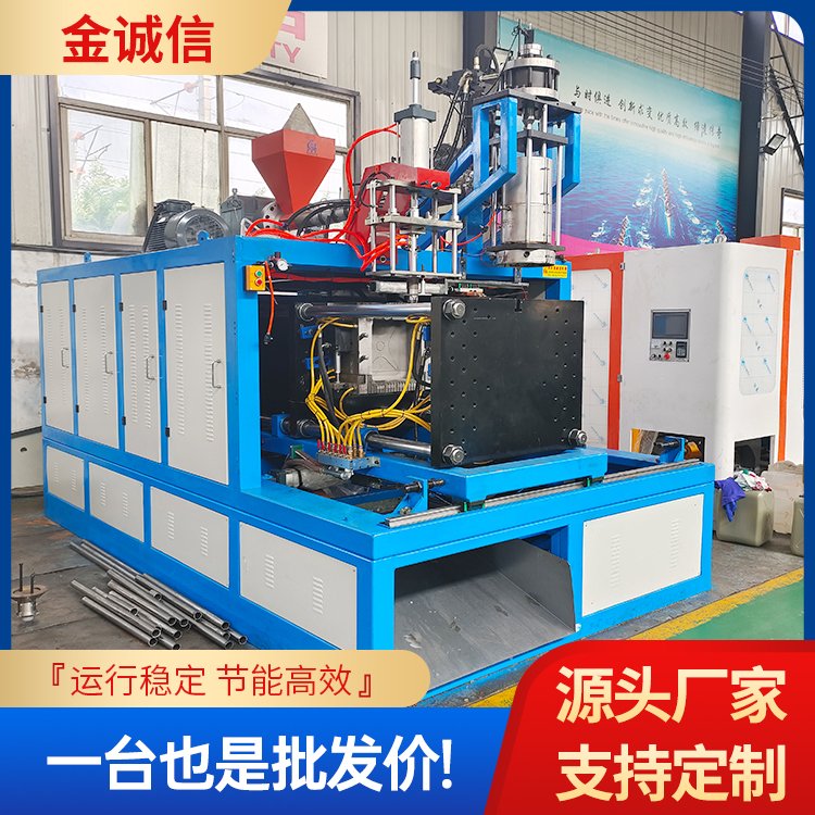 25升吹瓶機液壓吹塑機生產(chǎn)高效運行穩(wěn)定故障率低