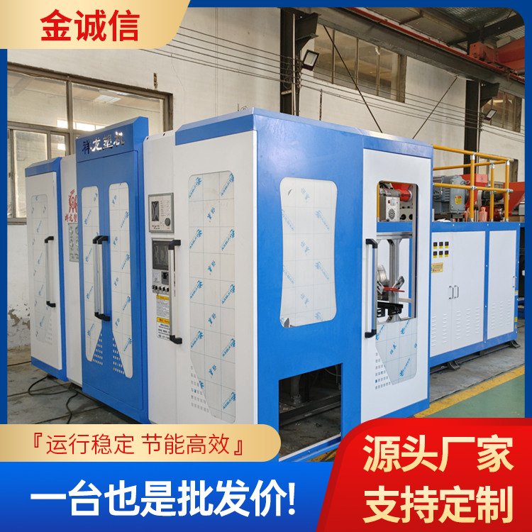 電動(dòng)吹塑機(jī)全電動(dòng)吹瓶機(jī)多種型號支持定制操作方便
