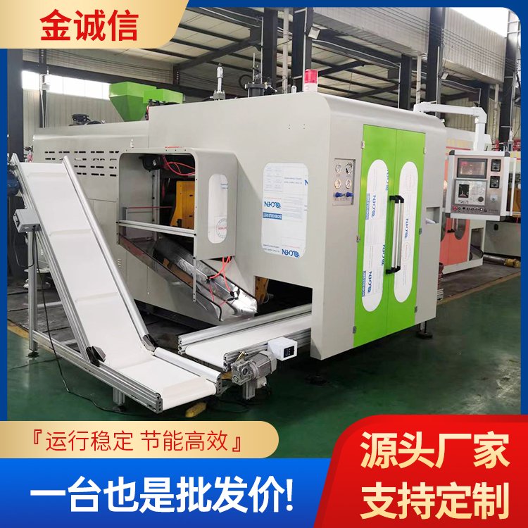全自動(dòng)10升吹塑機(jī)PE\/PP\/PVC吹瓶機(jī)高效生產(chǎn)省人工
