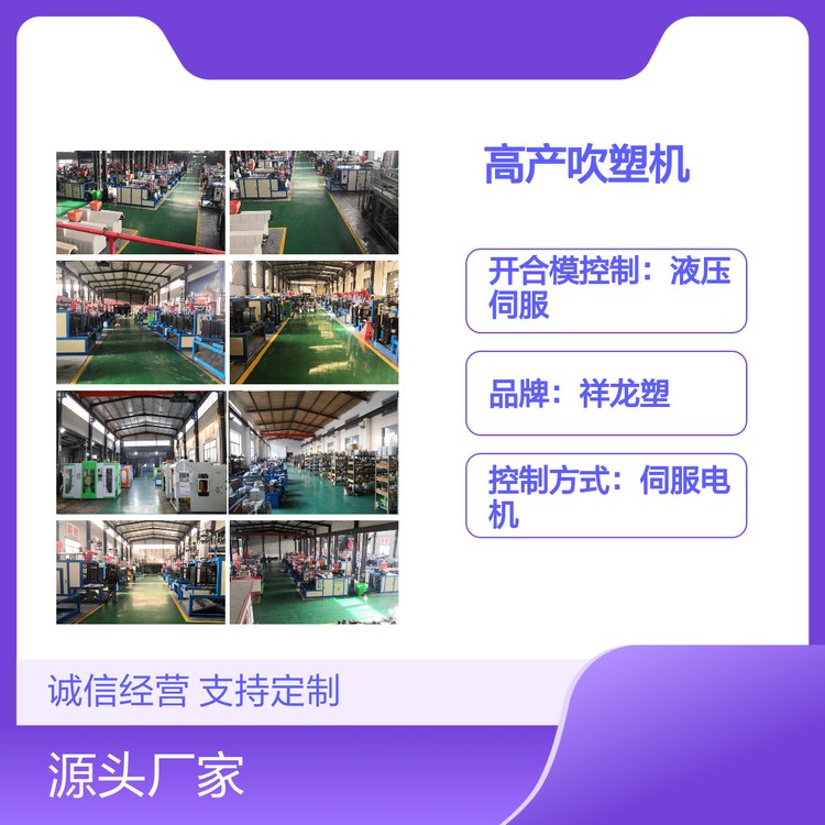 高產(chǎn)吹塑機(jī)配機(jī)械手JCX-Q80定位精準(zhǔn)使用壽命長(zhǎng)