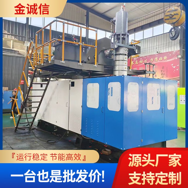 100型儲(chǔ)料缸吹塑機(jī)多種配置廠家指導(dǎo)選型性價(jià)比高