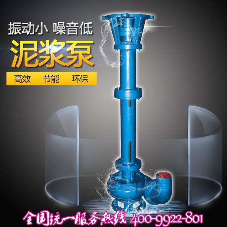 供應(yīng)50NL型立式泥漿泵抽糞泵污泥泵單級(jí)單吸離心泵不銹鋼