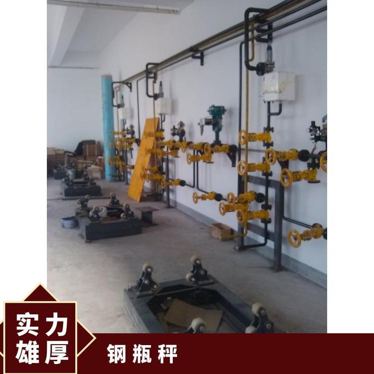 武漢九通鋼瓶秤不受鋼瓶顏色影響安全性能高符合工業(yè)標(biāo)準(zhǔn)