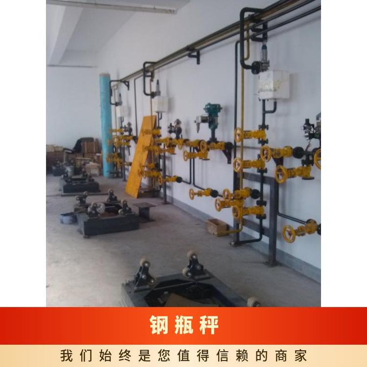 武漢九通化工鋼瓶秤HT-DZ高精度測量操作簡單便捷
