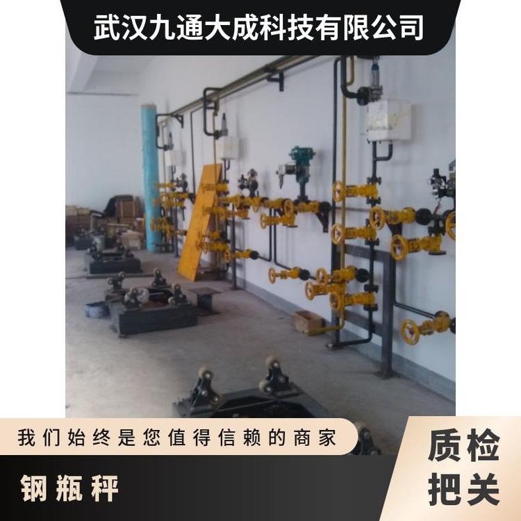 武漢九通化工鋼瓶秤高精度稱重系統耐腐蝕led顯示